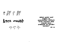 peter (2).pdf